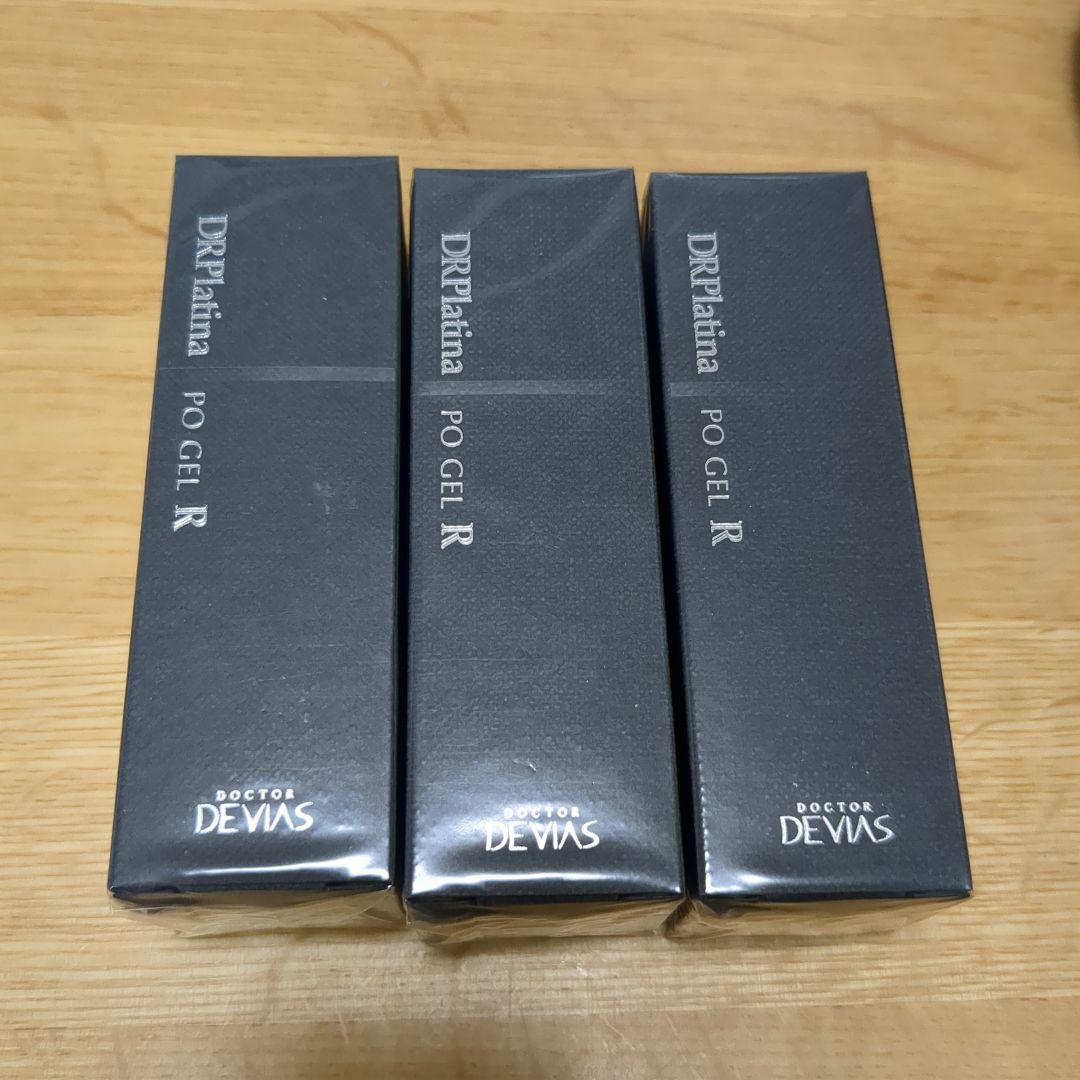 【お買い得】ドクターデヴィアスプラチナ　POゲル R