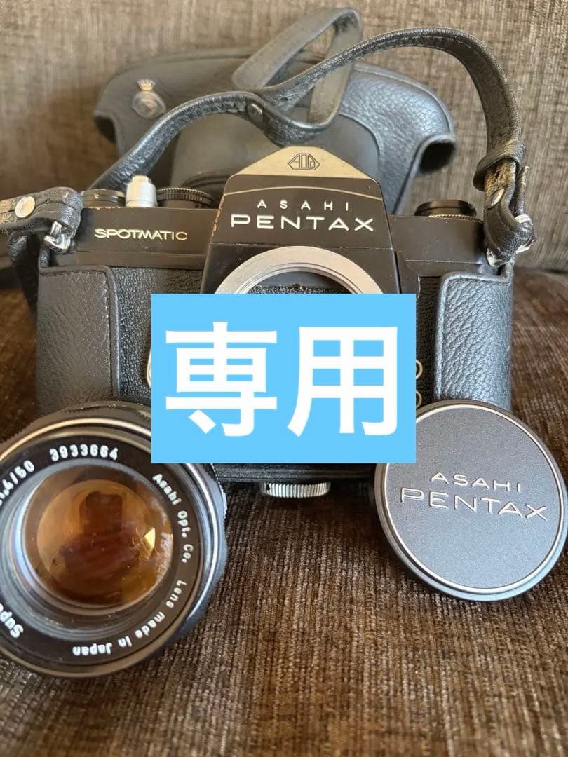 【希少】PENTAX SP Super-Takumar 50mm F1.4