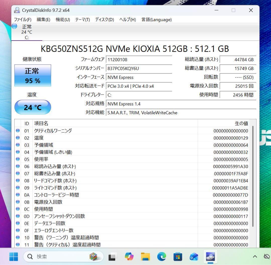 【超レア】ZenbookUX390ローズゴールド☘corei5NVMe512