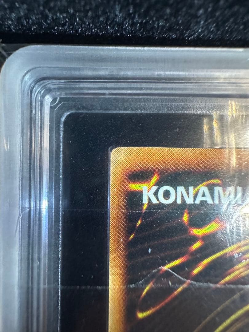 【ARS鑑定9】 遊戯王 ヤマドラン 初期 ウルシク【極美品】