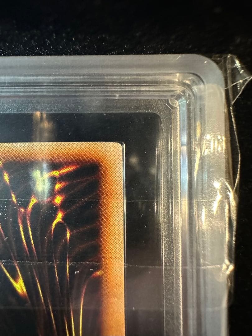 【ARS鑑定9】 遊戯王 ヤマドラン 初期 ウルシク【極美品】