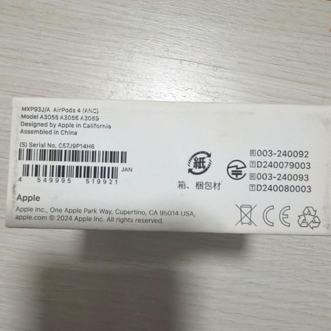 AirPods4 （ANC搭載）ケース+右耳