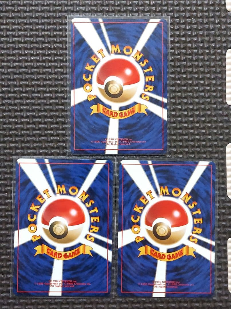 希少美品・良品　旧裏　フシギダネ　エリカのフシギソウ　ベイリーフ