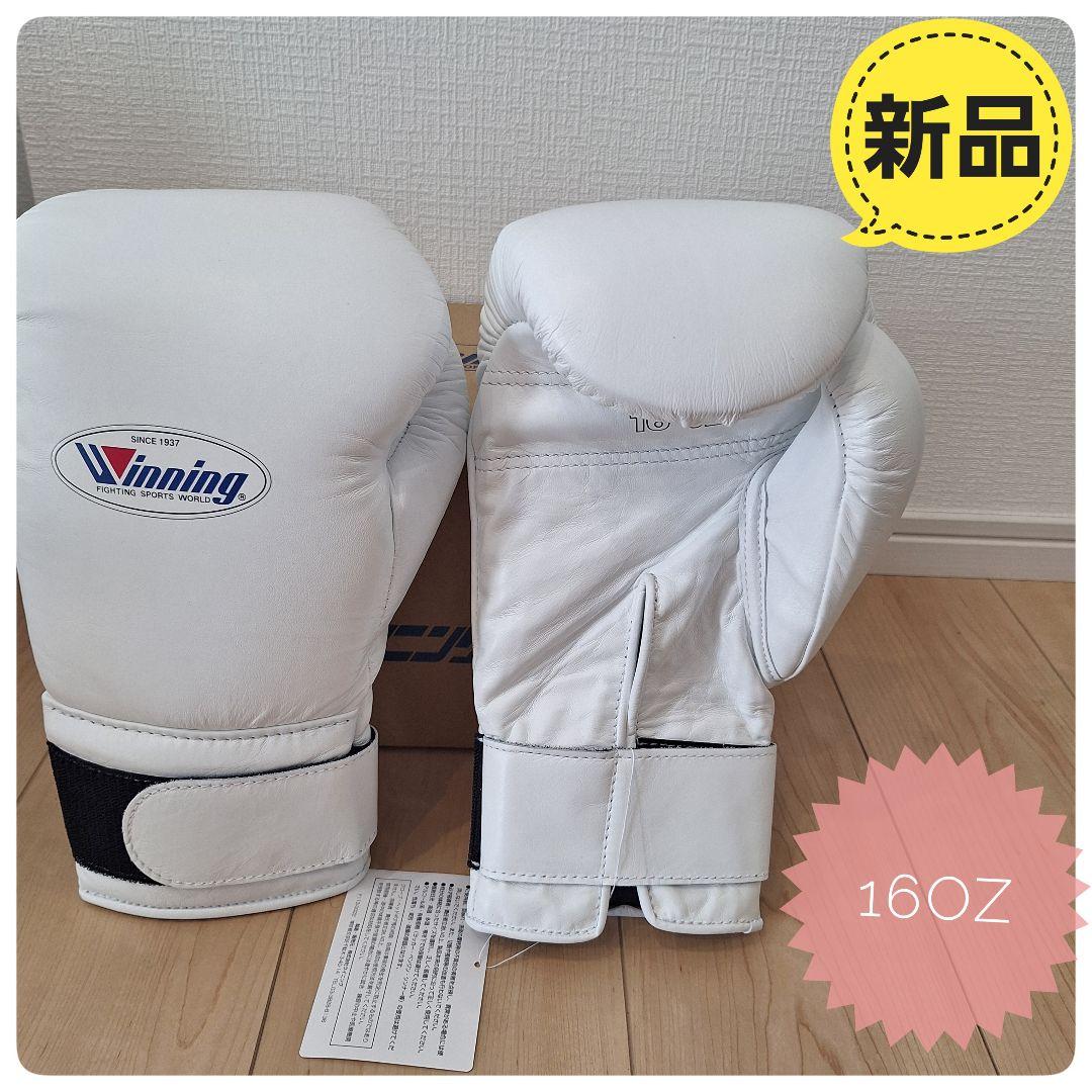 Winning 16oz ボクシンググローブ ウイニング 新品