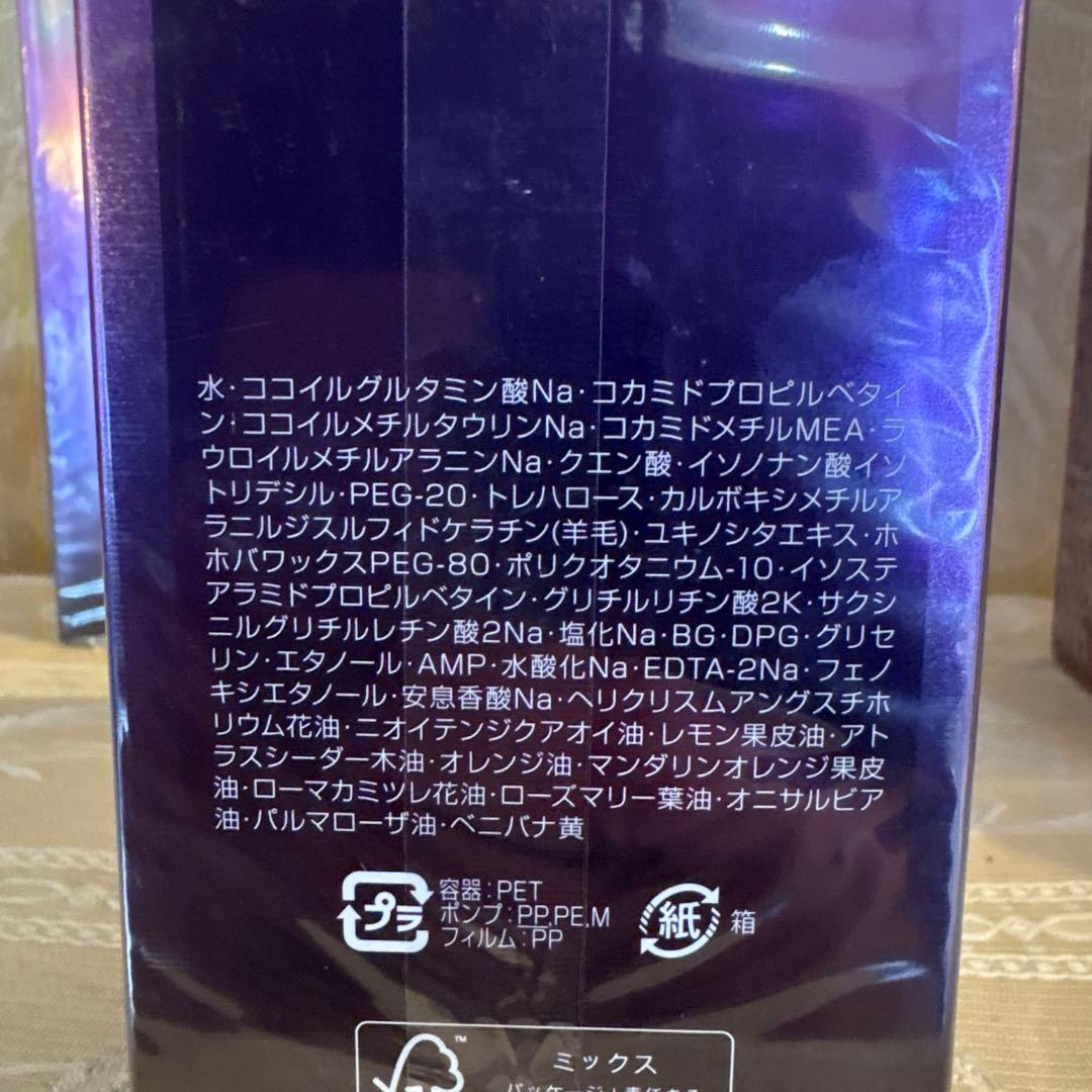 Aujua Diorum 500mlシャンプー＆トリートメント セット