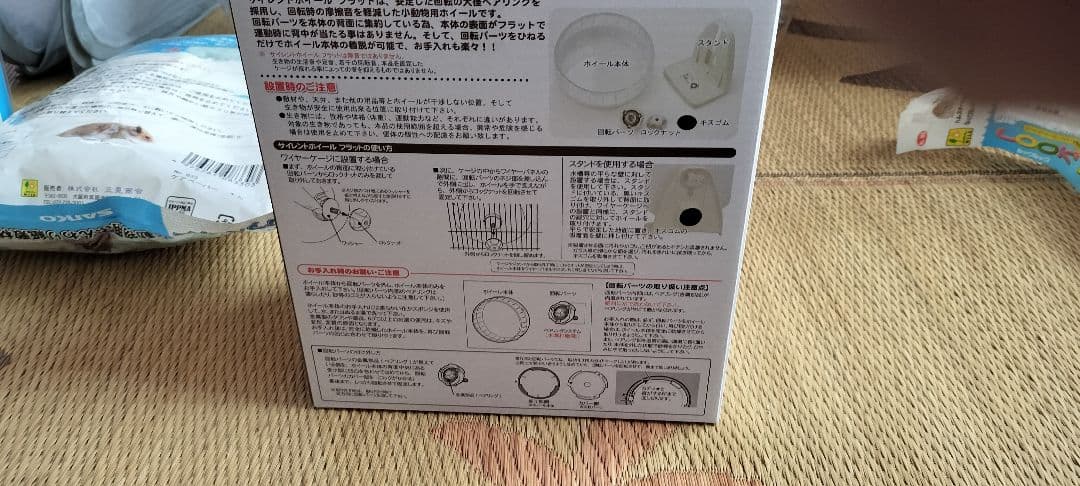 ルーミー60ハムスター飼育セット20点以上ガイド本3冊と五千円相当のヒーター付き