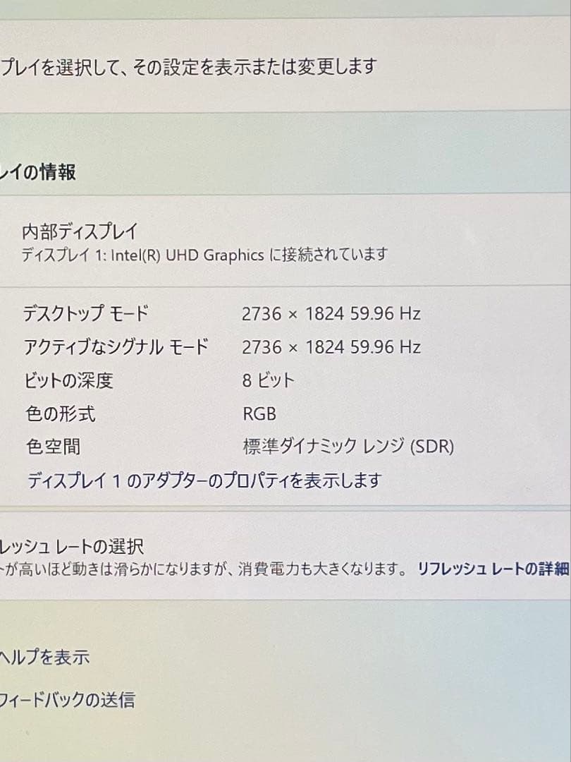 Windowsデスクトップ Microsoft Surface Pro 7 i3 4GB 128GB SSD