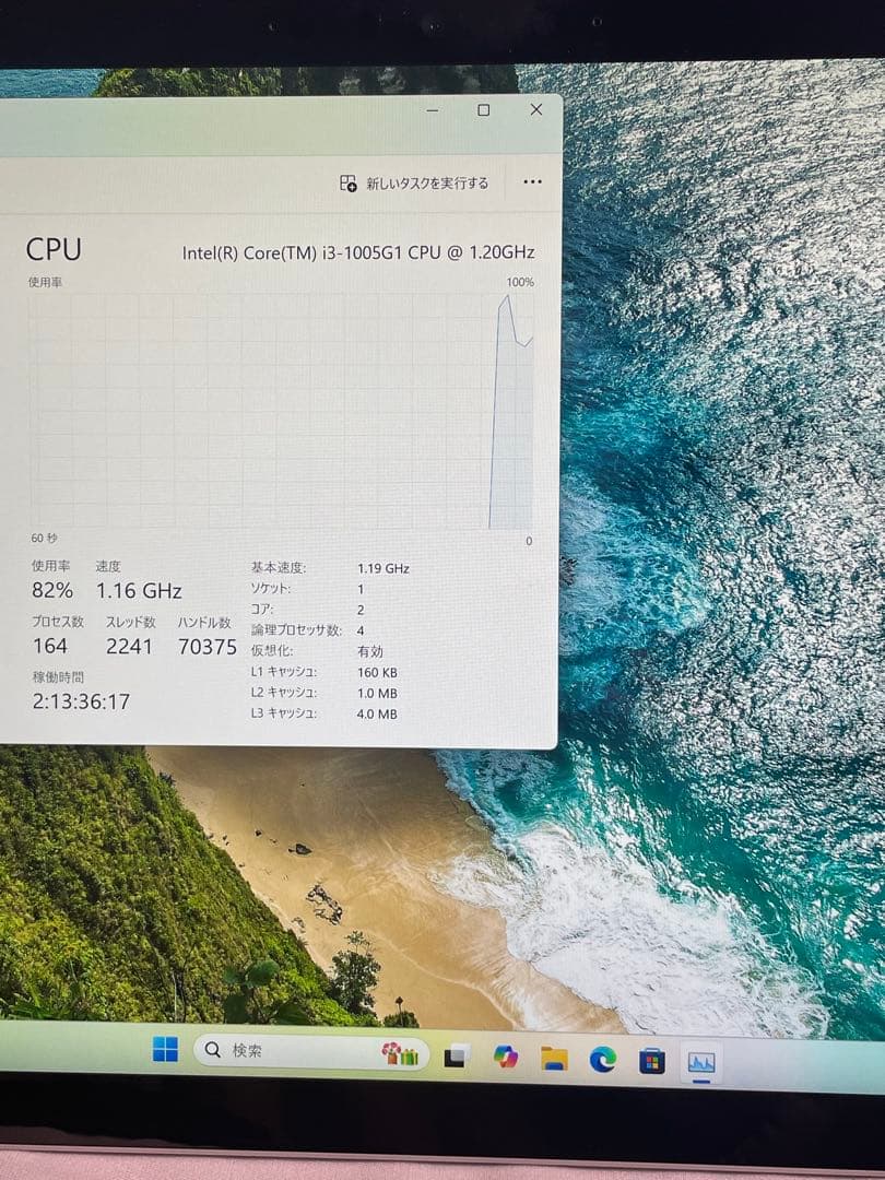 Windowsデスクトップ Microsoft Surface Pro 7 i3 4GB 128GB SSD