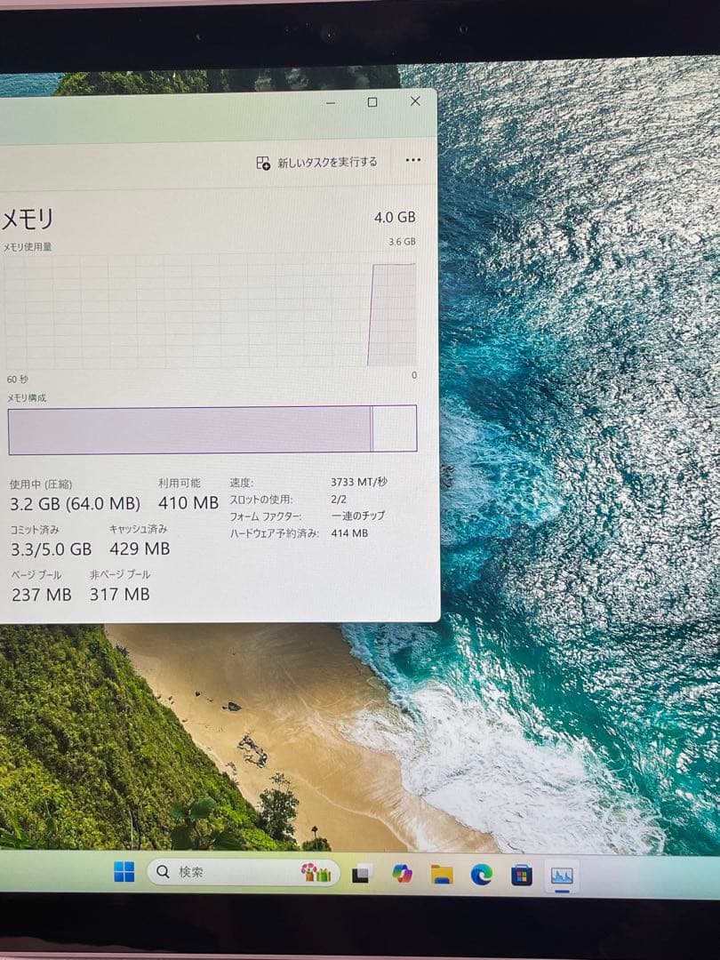 Windowsデスクトップ Microsoft Surface Pro 7 i3 4GB 128GB SSD