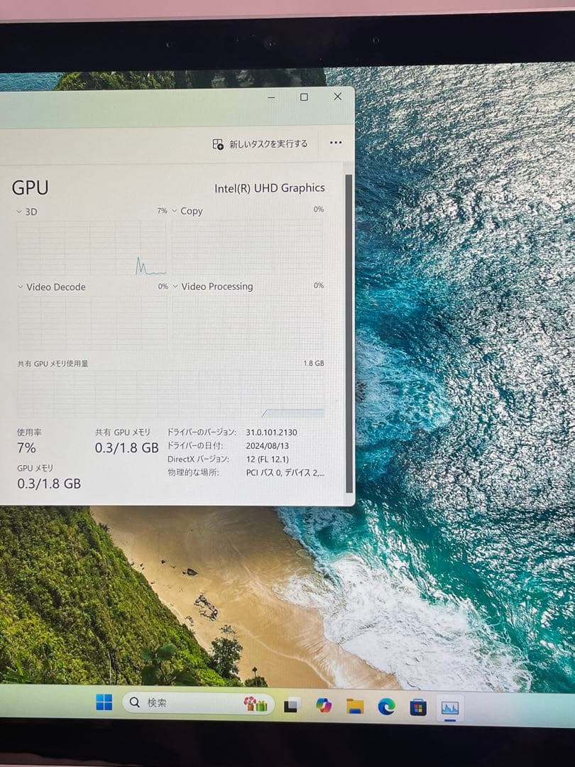 Windowsデスクトップ Microsoft Surface Pro 7 i3 4GB 128GB SSD