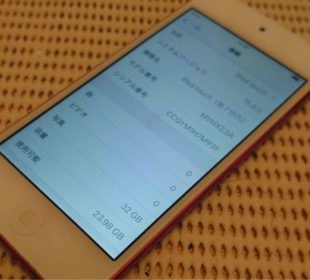 完動品iPod touch(第7世代)本体32GBレッド送料込7M93F
