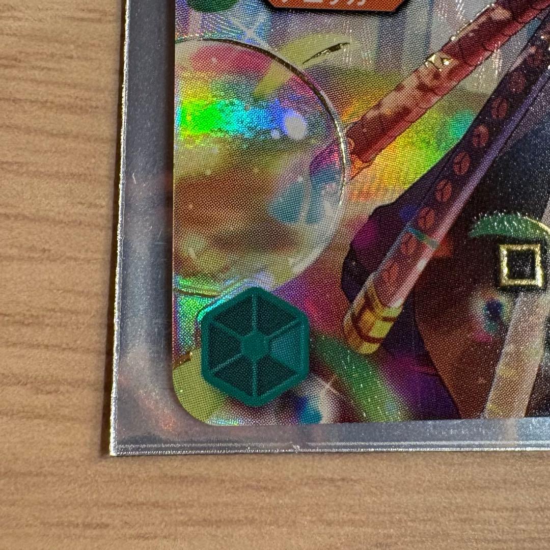 ワンピースカード〈美品〉ロロノア・ゾロ SP PRB02-006 メルカリ便