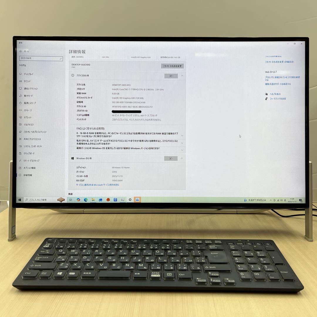 ESPRIMO FH77/C2 21.5インチ デスクトップPC