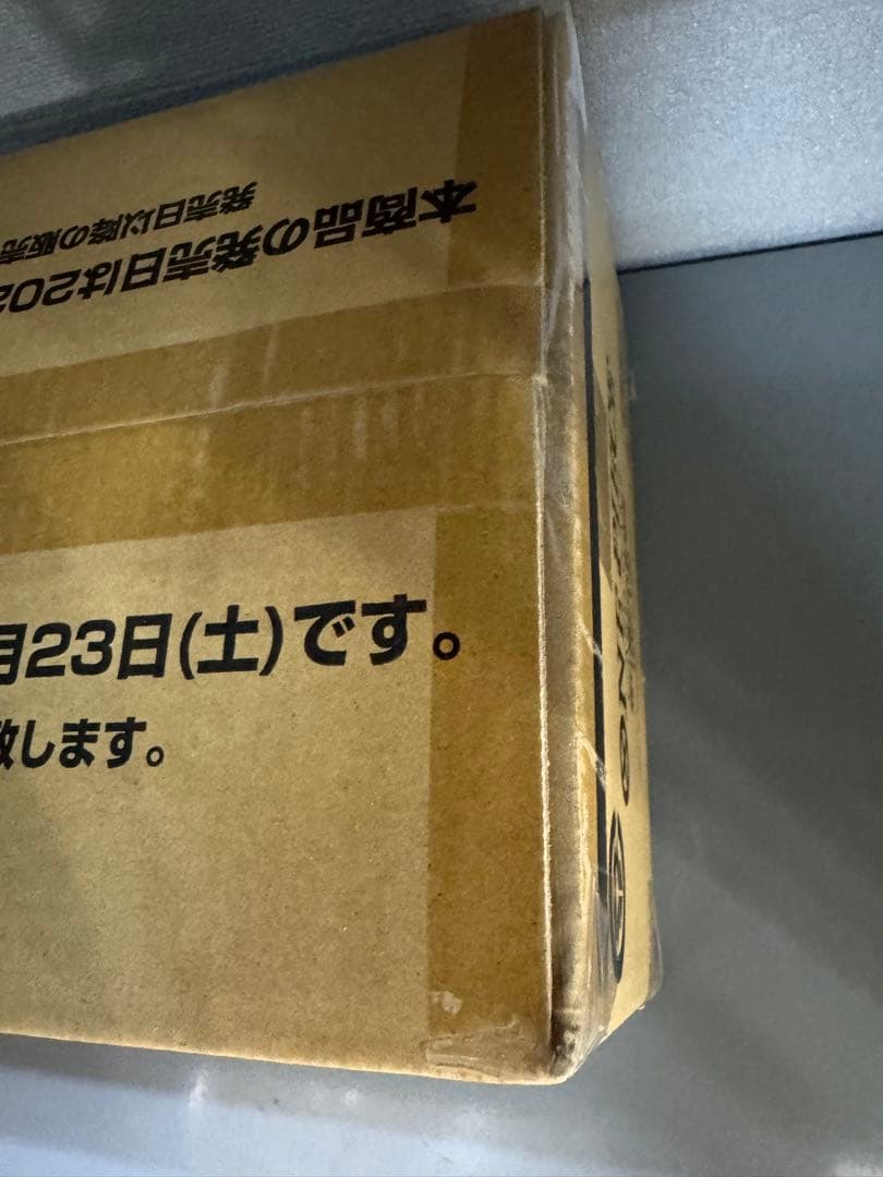 ワンピースカード　受け継がれる意志 新品未開封 透明テープ 美品