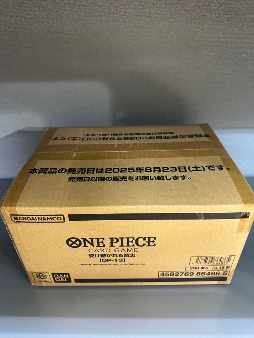 ワンピースカード　受け継がれる意志 新品未開封 透明テープ 美品