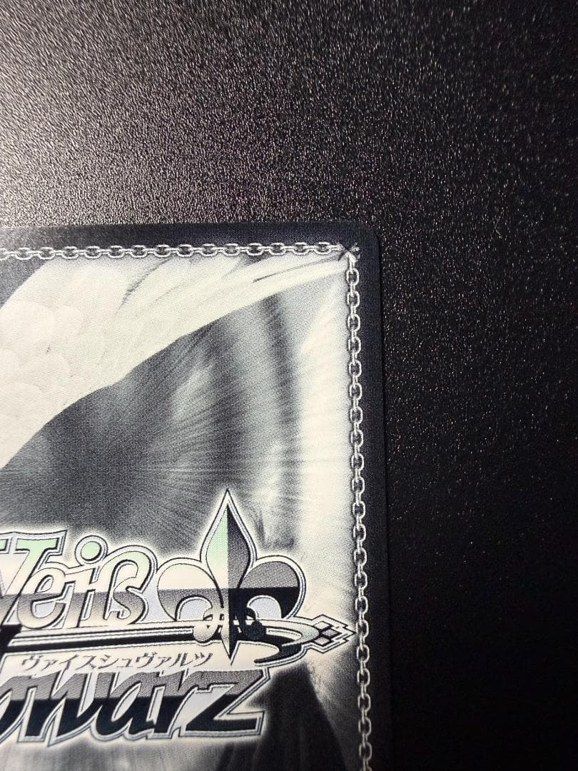 ヴァイスシュヴァルツ 彼女、お借りします 『理想の彼女』 千鶴 SP サイン