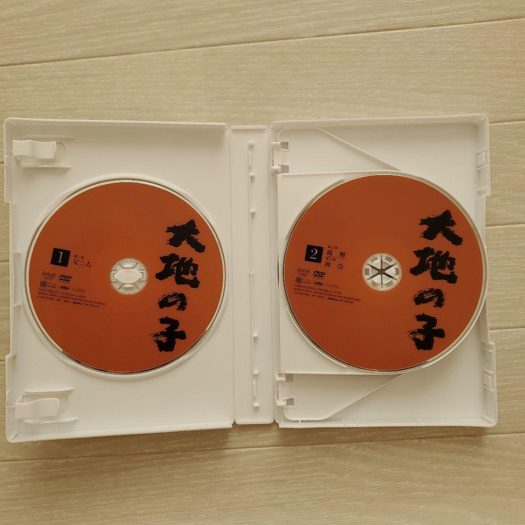 全話集 大地の子 DVD 6枚組