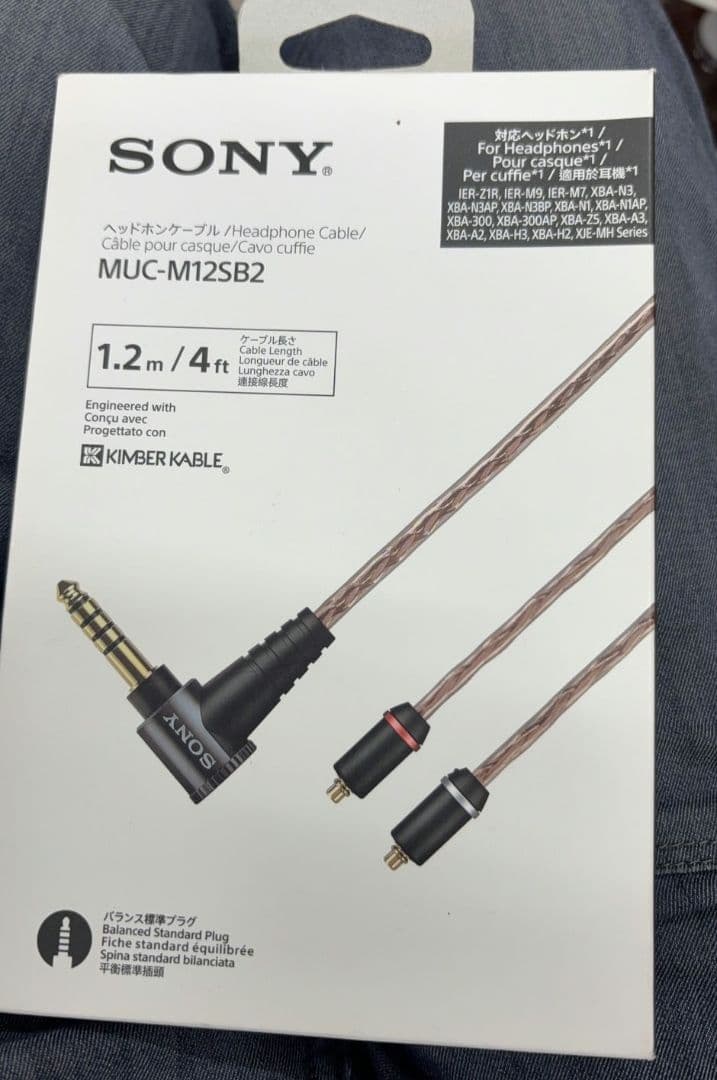 ヘッドホン SONY MUC-M12SB2