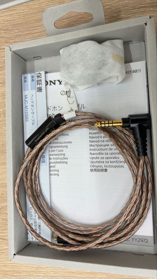 ヘッドホン SONY MUC-M12SB2