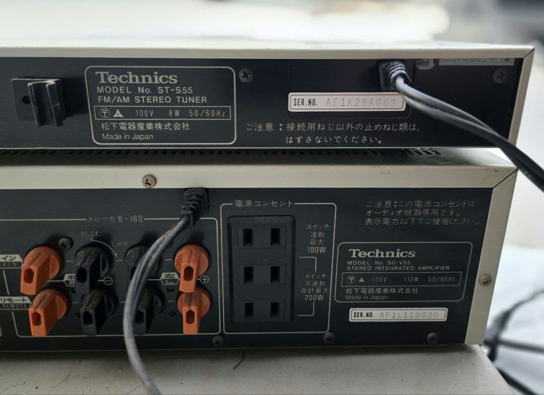 Technics　レア3点セット　ラジオ・ アンプ・ カセットテープ