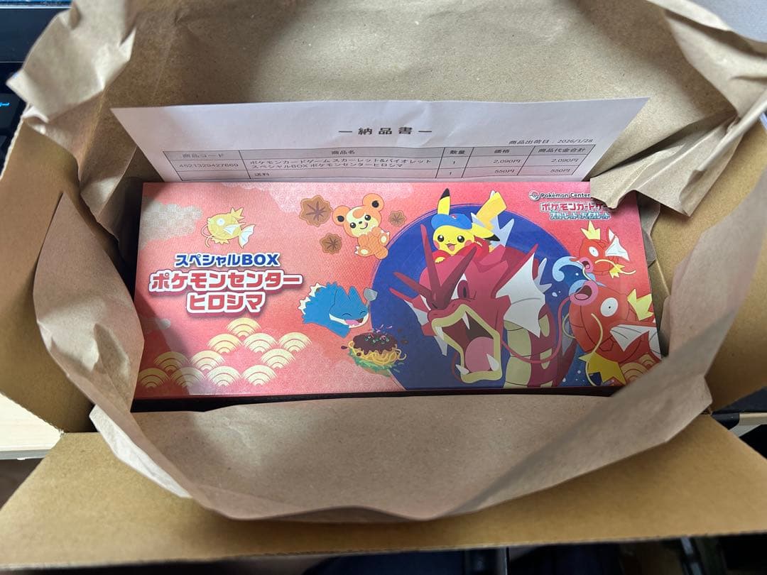 ヨ*ん様 新品未開封　ポケモンセンターヒロシマ スペシャルBOXシュリンク付