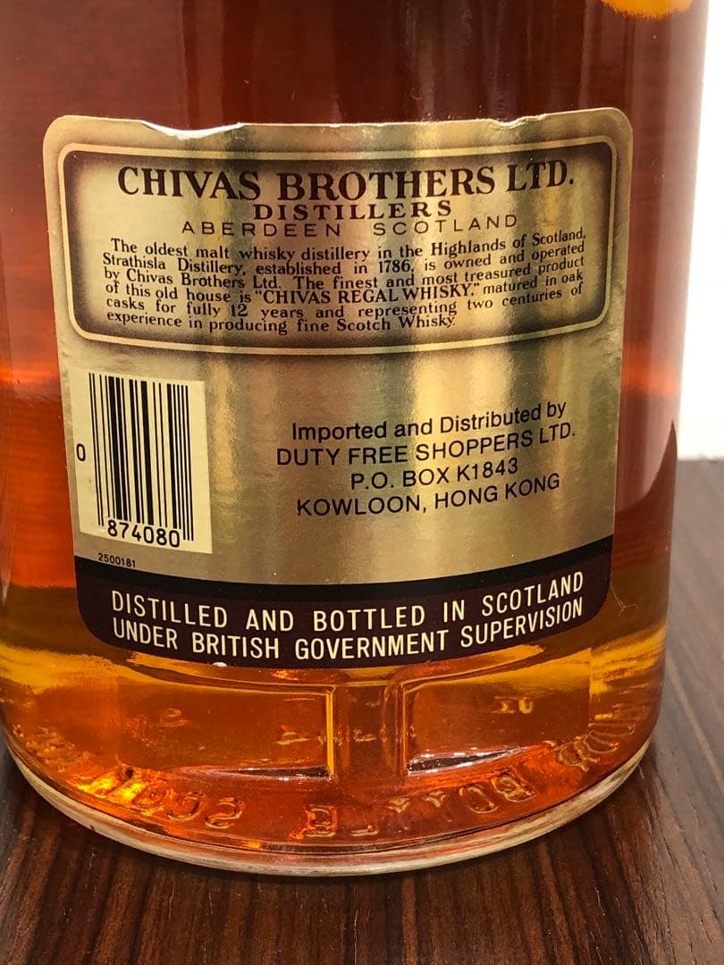 【まとめ売り】未開栓　古酒　おまとめ　ウイスキー　コニャック　中国酒