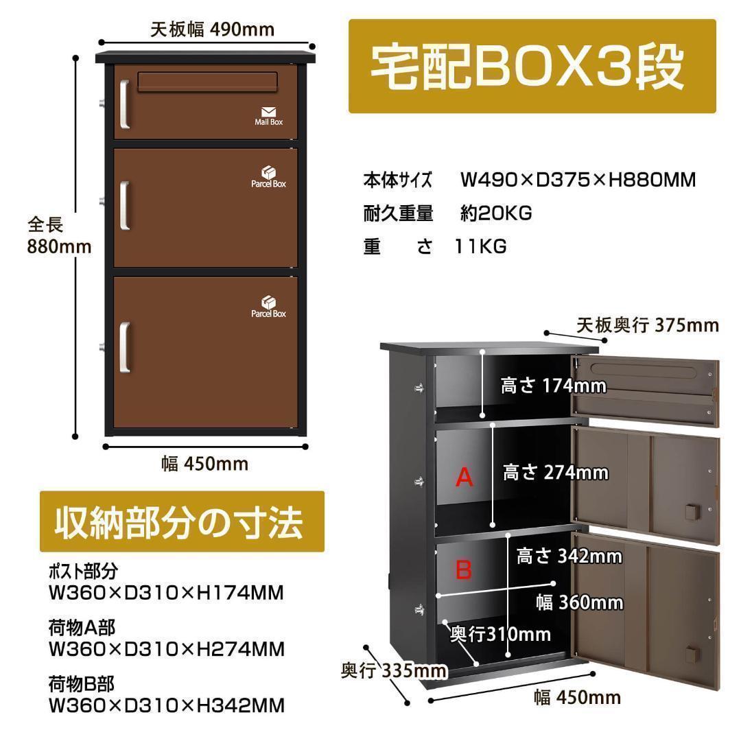 宅配ボックス ポスト 宅配BOX 簡単組立【組み立てあり】グレ1766