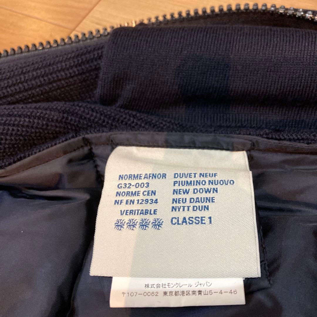 モンクレール MONCLER ニット　ダウンベスト