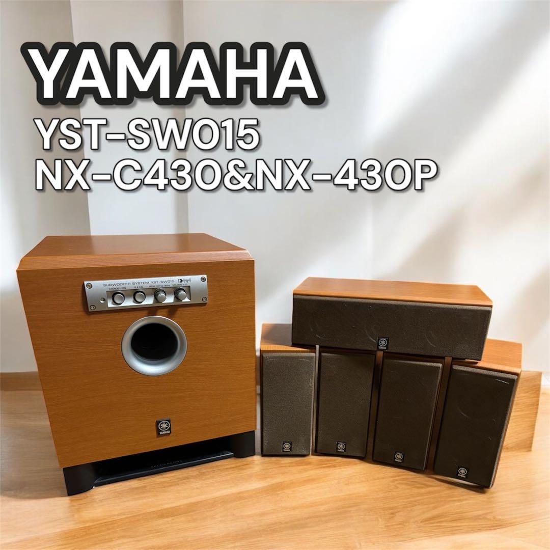 【極美品】YAMAHA YST-SW015 NX-C430 NX-430Pセット