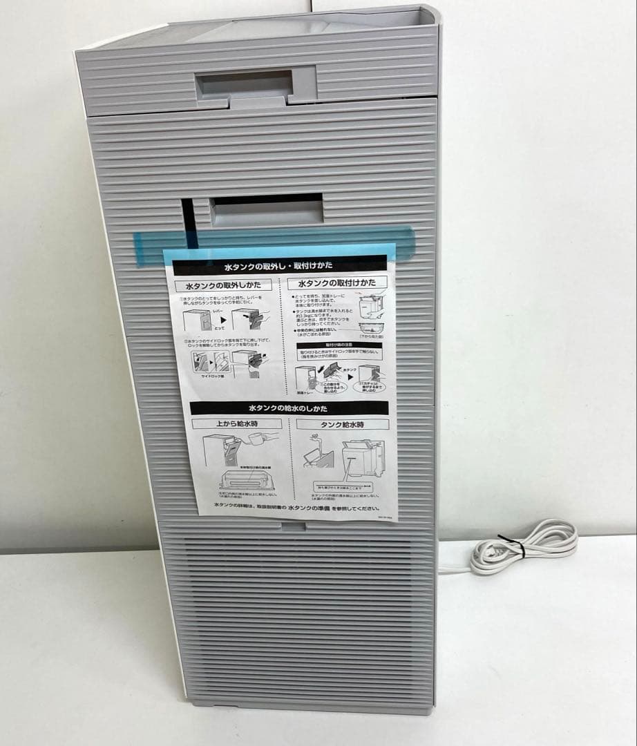 A22-48 DAIKIN　加湿ストリーマ空気清浄機　MCK70Z-W