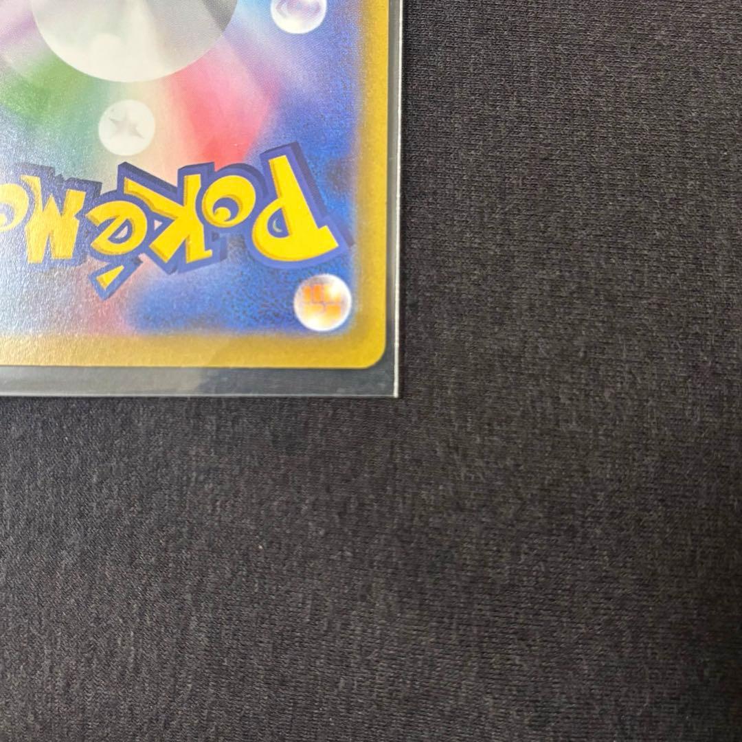 【即発送】ムニキスゼロ　ニャースsar