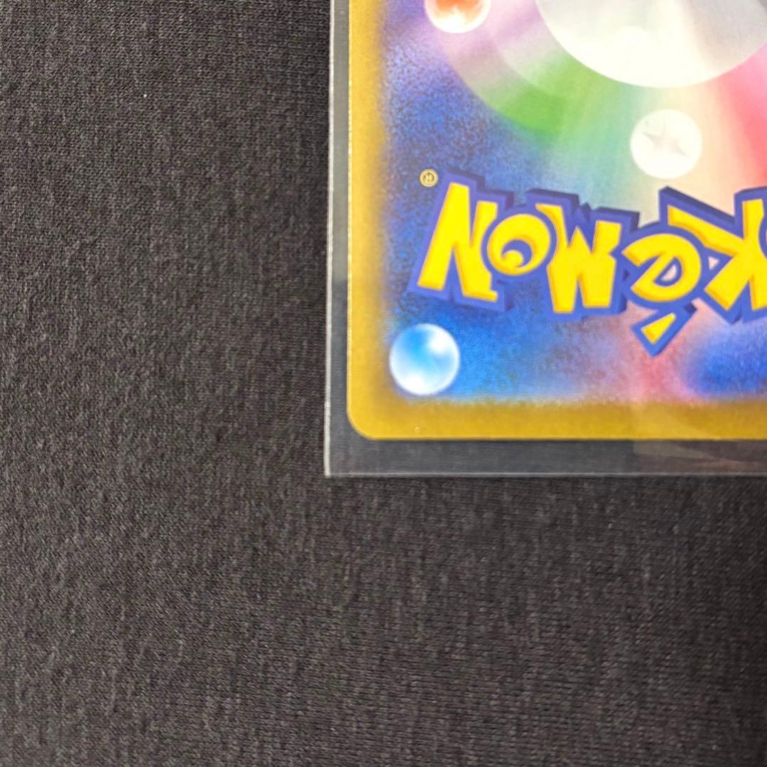 【即発送】ムニキスゼロ　ニャースsar