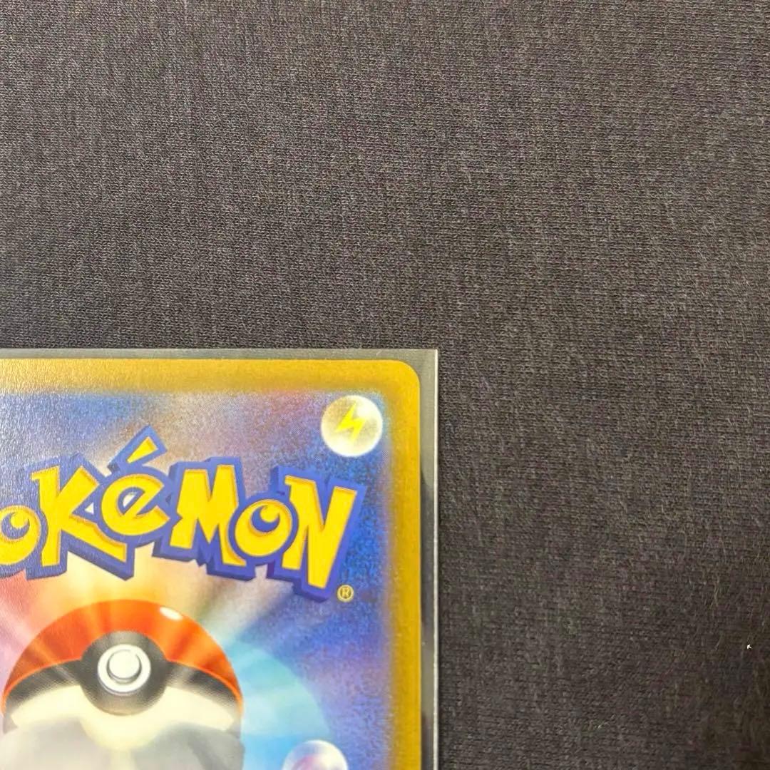 【即発送】ムニキスゼロ　ニャースsar