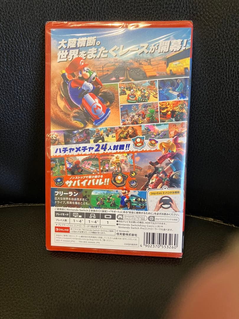 新品未開封　マリオカート ワールド Nintendo Switch