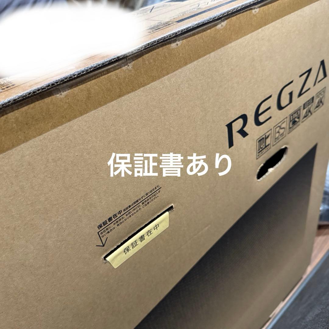 【新品未開封】東芝 液晶テレビ REGZA 50V 50C350X