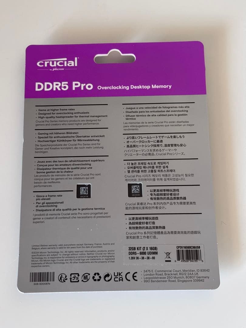 メモリー Crucial DDR5 32GB (2x16GB) PRO Series