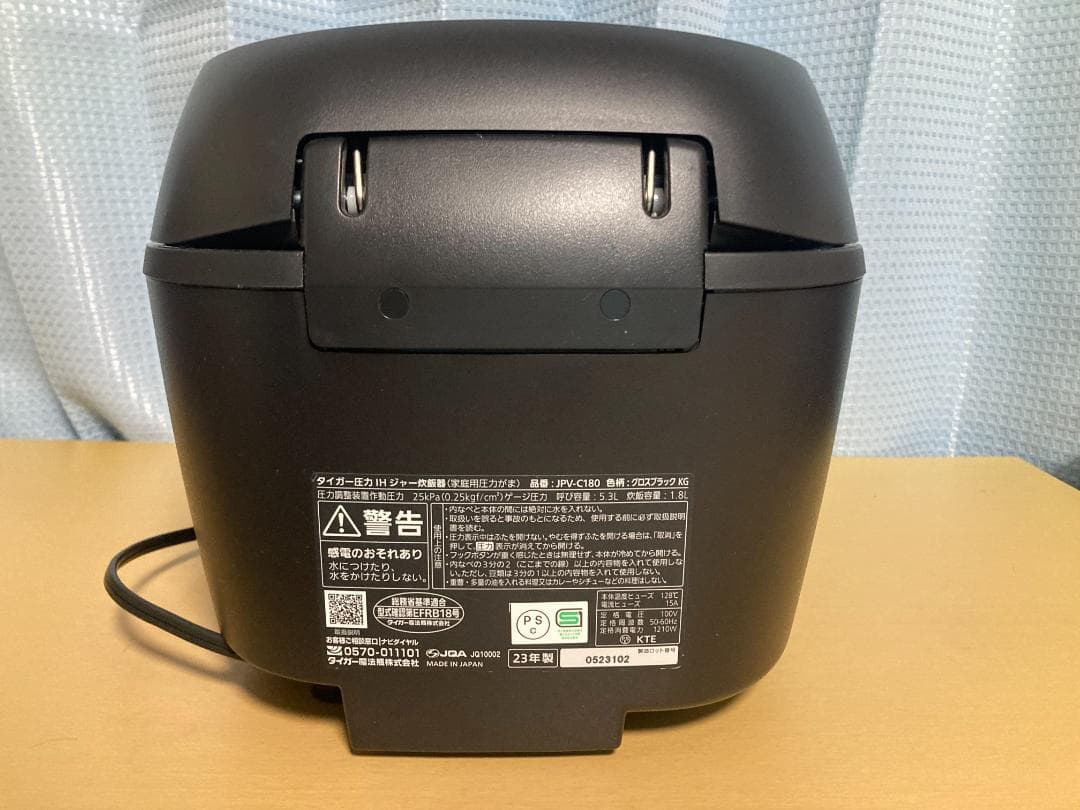 2023年製 タイガー JPV-C180 圧力IH炊飯器 10合炊き
