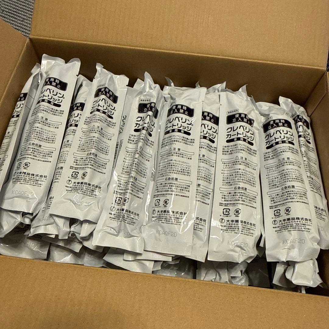 バラ売り可能 DENSO クレベリンカートリッジ 車両用 100本