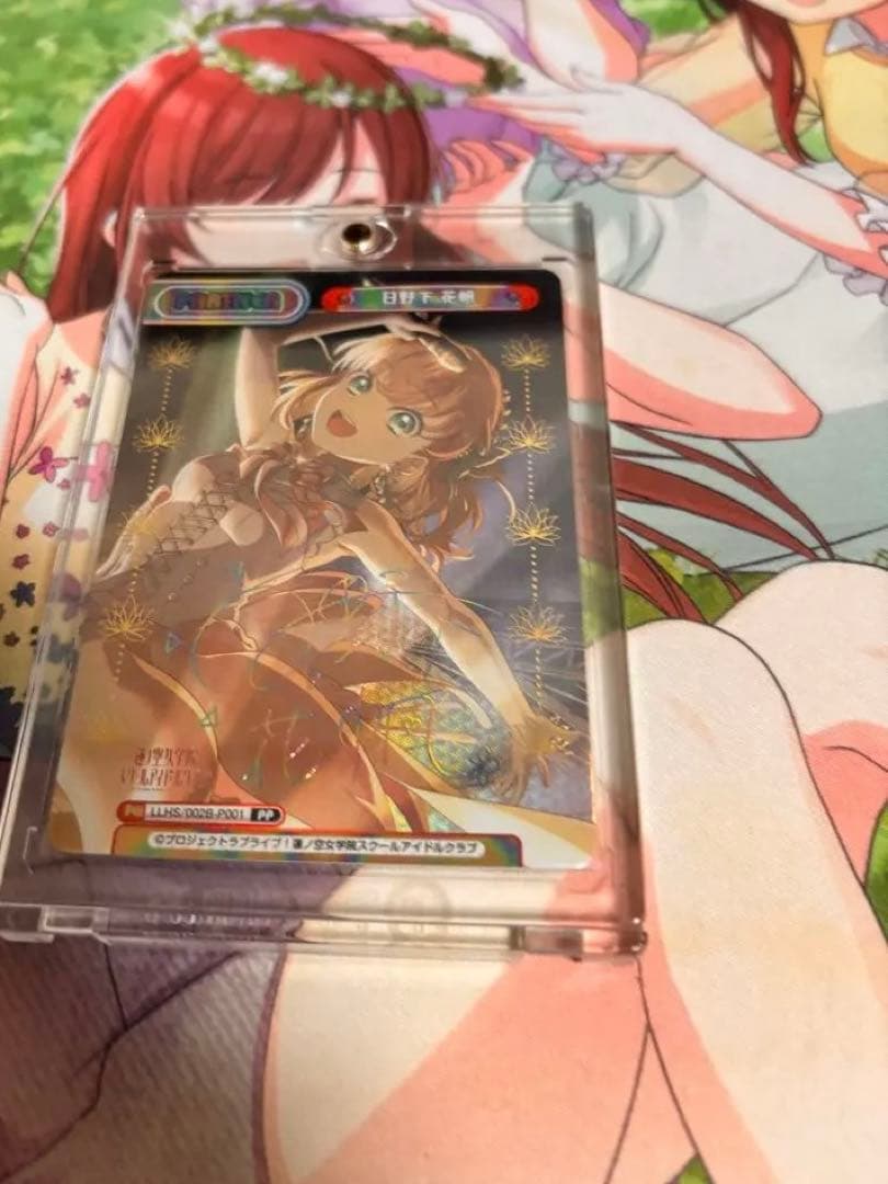 Reバース 蓮ノ空 日野下花帆 PP