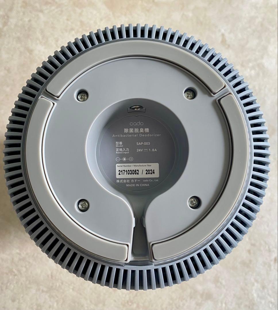 Cado SAP-003 除菌脱臭機 クールグレー
