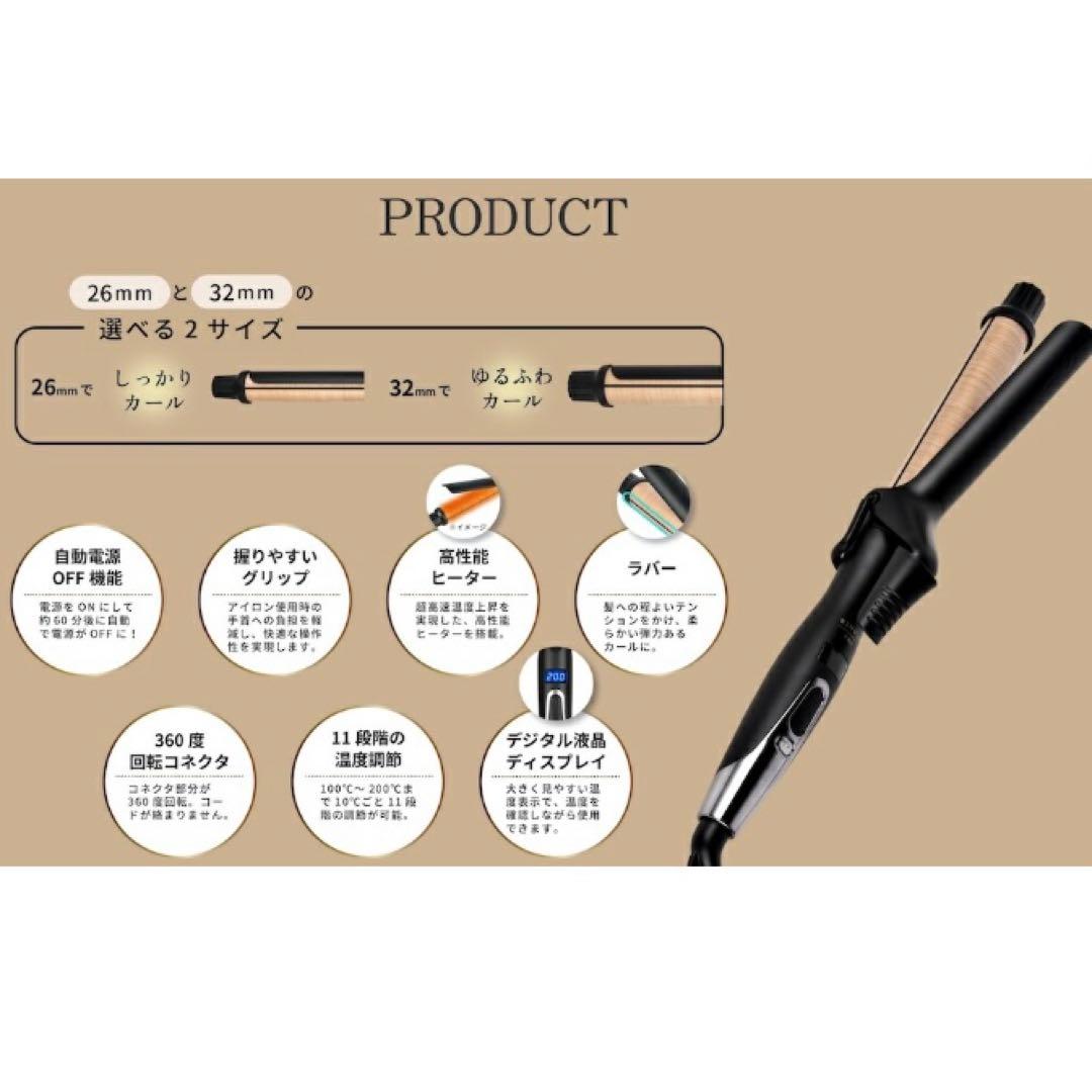 【美品】正規品 絹女 KINUJO プロ カールアイロン32㎜ KP032