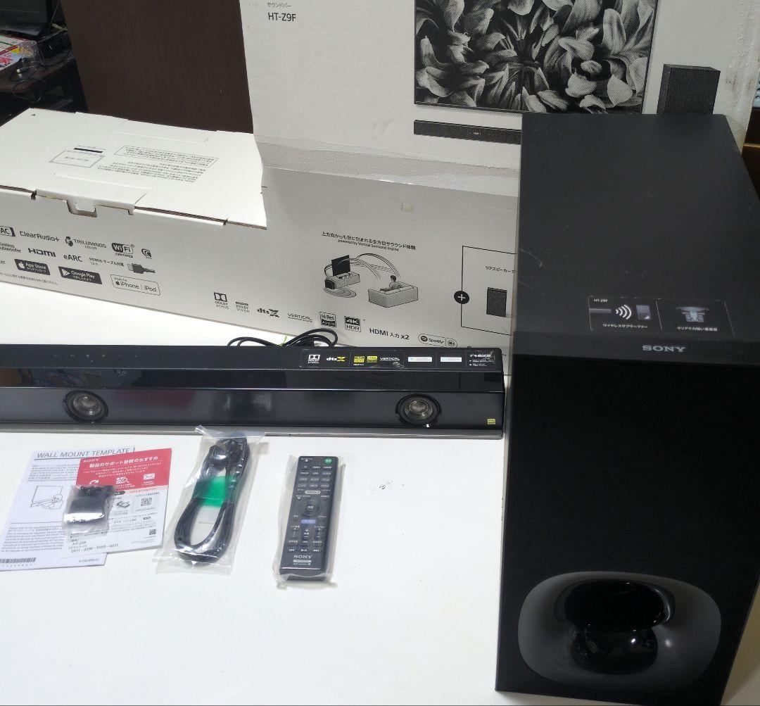 SONY サウンドバーシステム HT-Z9F（SA-Z9F/SA-WZ9F）