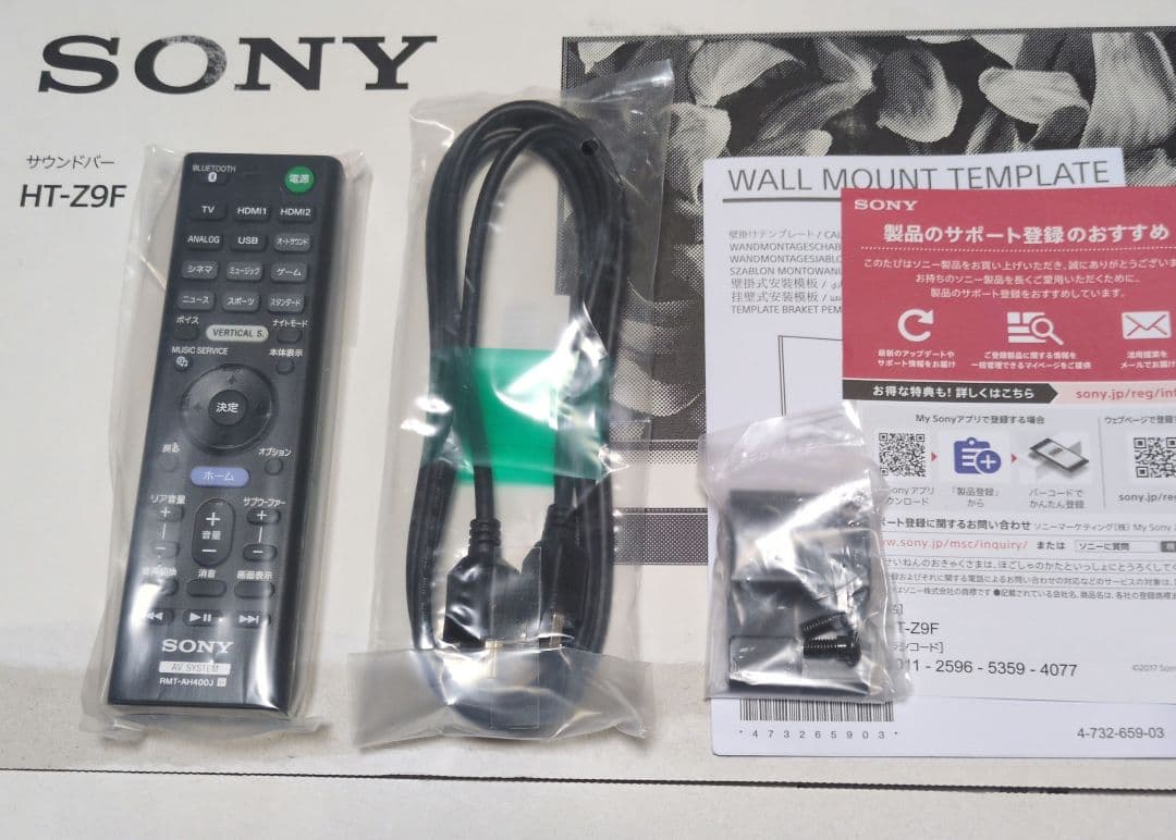 SONY サウンドバーシステム HT-Z9F（SA-Z9F/SA-WZ9F）