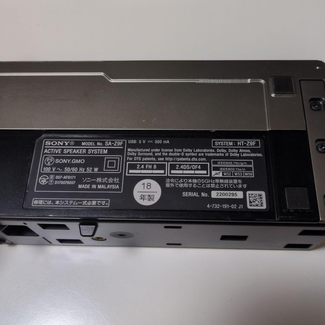 SONY サウンドバーシステム HT-Z9F（SA-Z9F/SA-WZ9F）