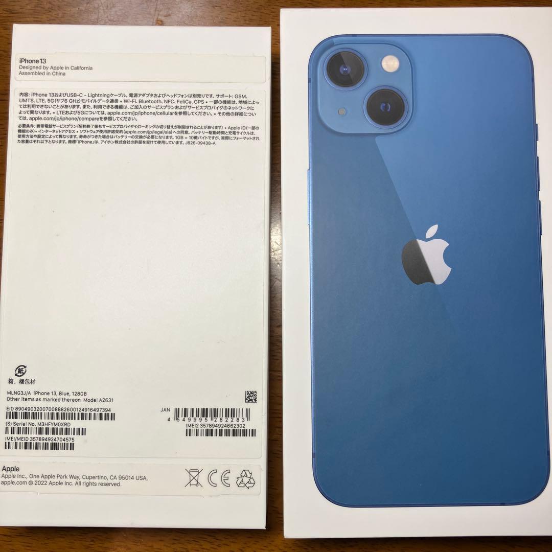スマートフォン本体 iPhone 13 Blue 128GB MLNG3J/A A2631