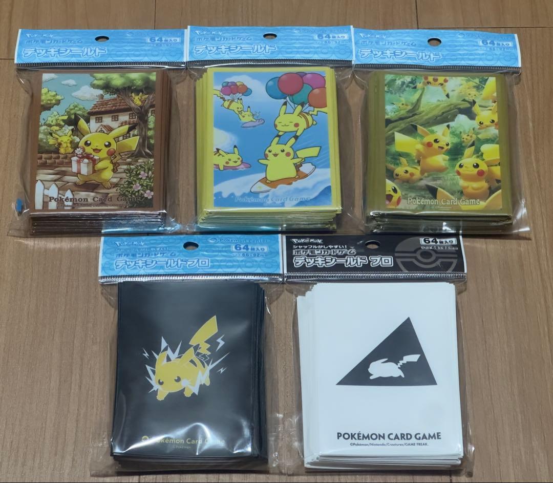 【希少】ポケモンカードゲーム 引退品 デッキシールド 未開封 30種まとめ売り