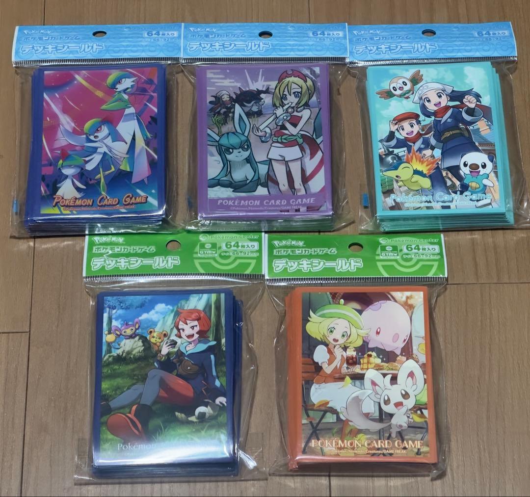 【希少】ポケモンカードゲーム 引退品 デッキシールド 未開封 30種まとめ売り