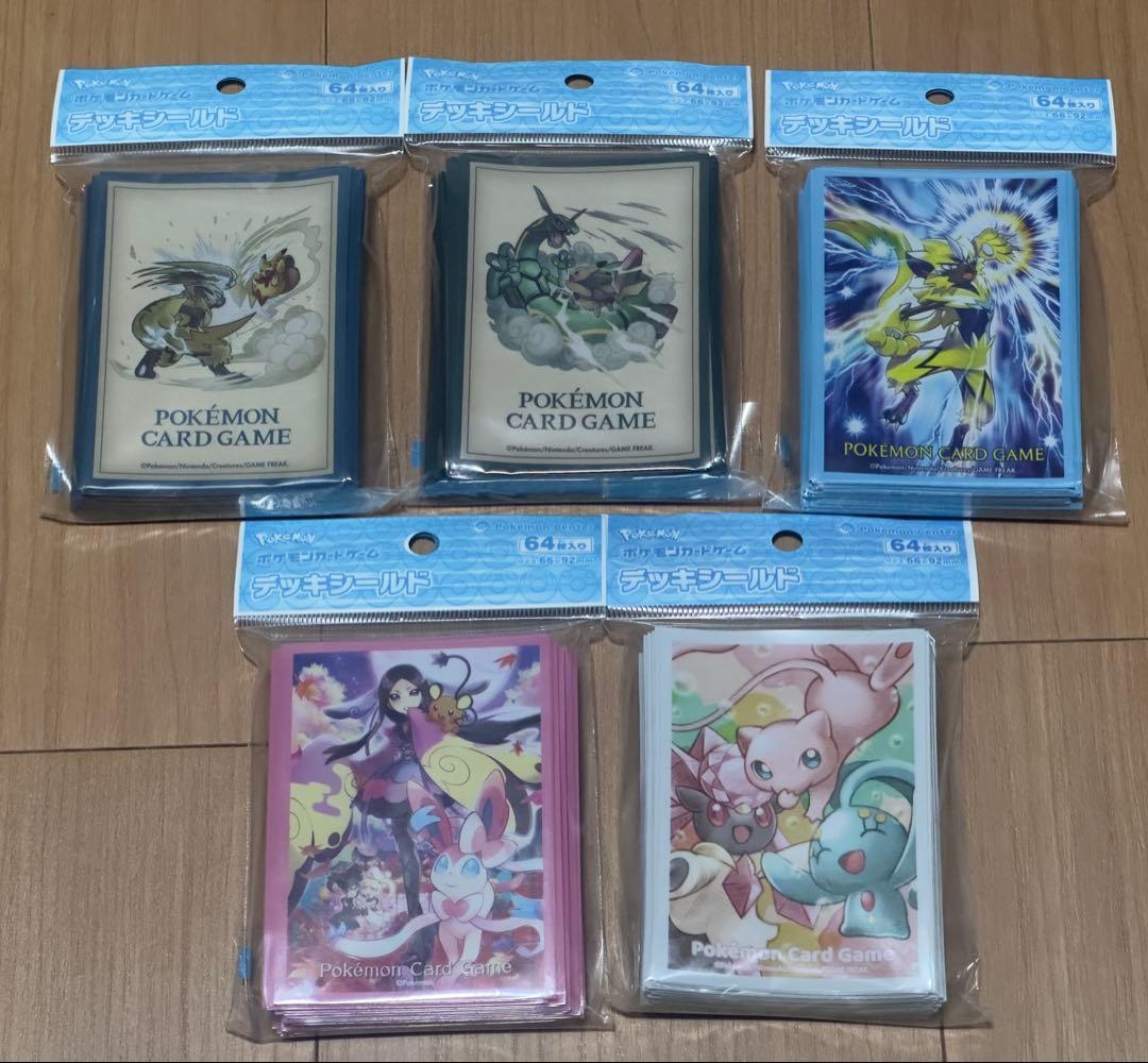 【希少】ポケモンカードゲーム 引退品 デッキシールド 未開封 30種まとめ売り