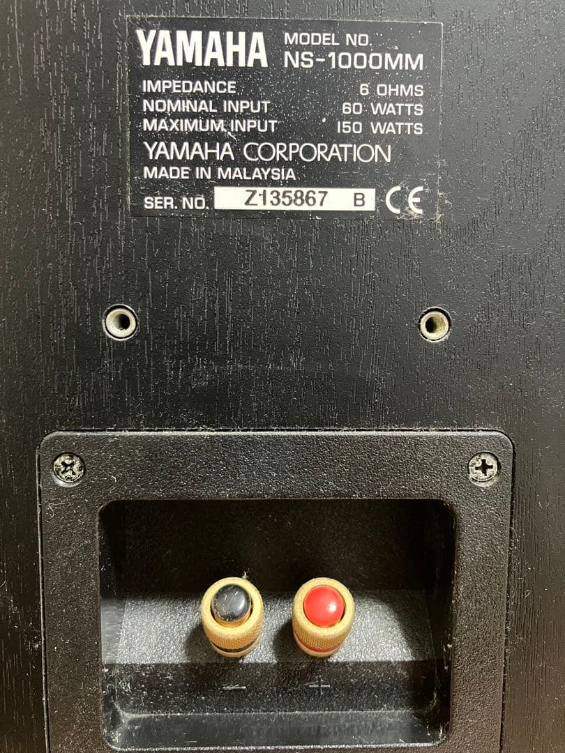 ★★★送料込み◆YAMAHA◆NS-1000MM ◆2個★中古★スピーカー★