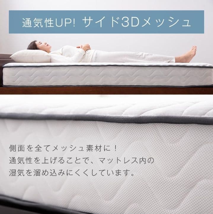 タンスゲン マットレス ダブル 極厚22cm 高密度 736個 コイル つ190